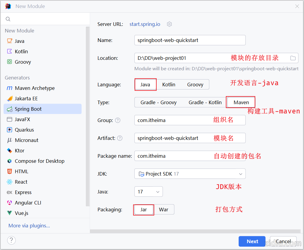 springboot框架.png